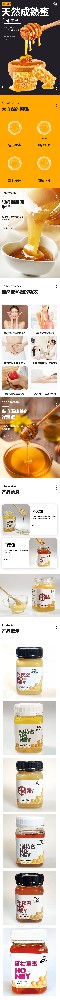 蜂王朝.jpg